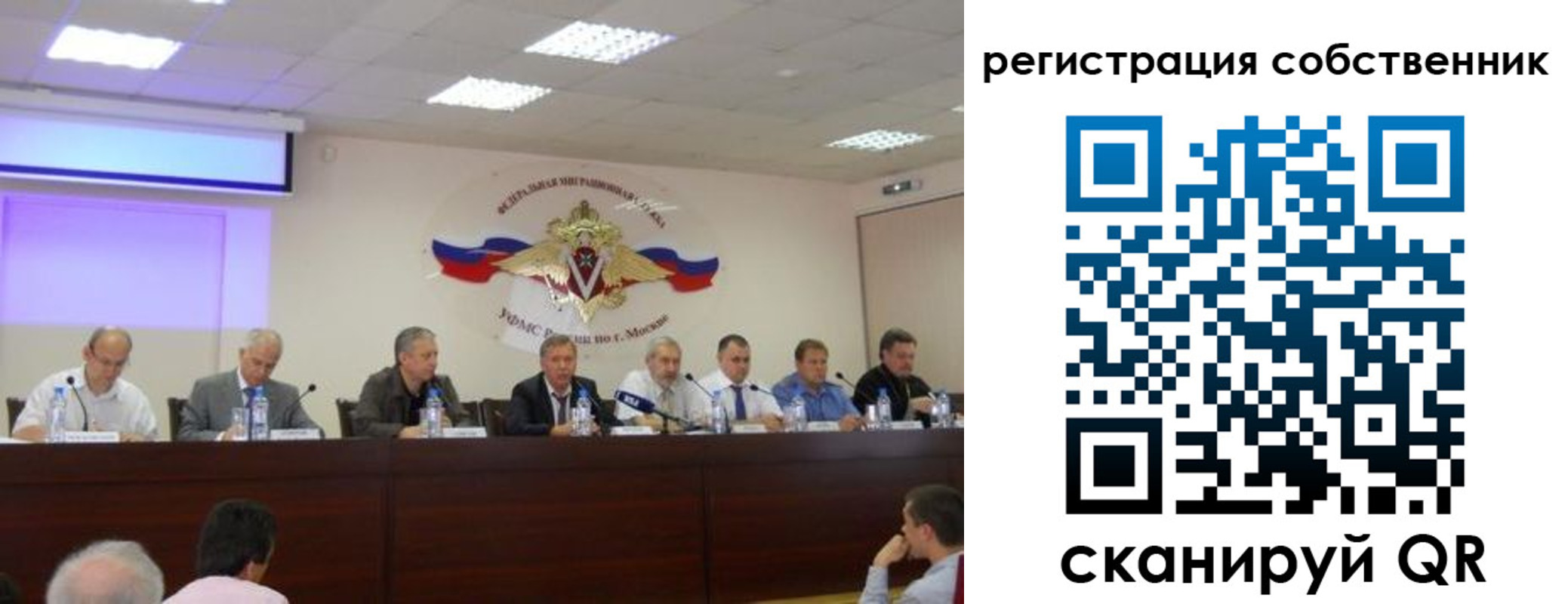 временная прописка в Невеле